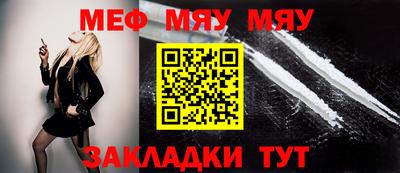 молекула духа Апшеронск