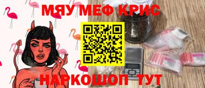экстази Балахна