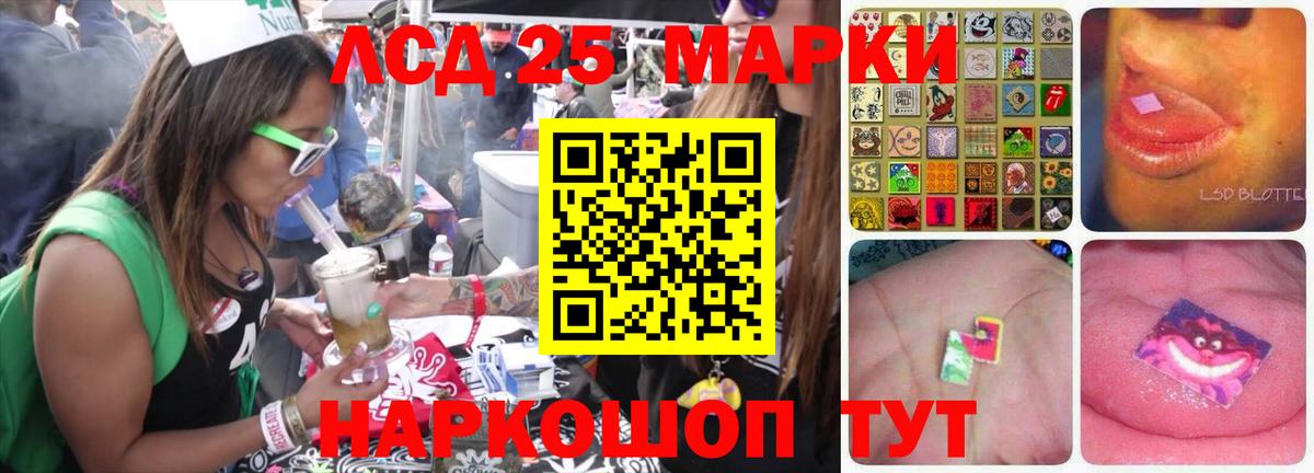 LSD-25 экстази  Берёзовский  МЕГА рабочий сайт  LSD-25 экстази кислота 
