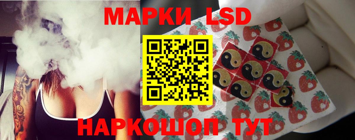ЛСД экстази кислота Берёзовский