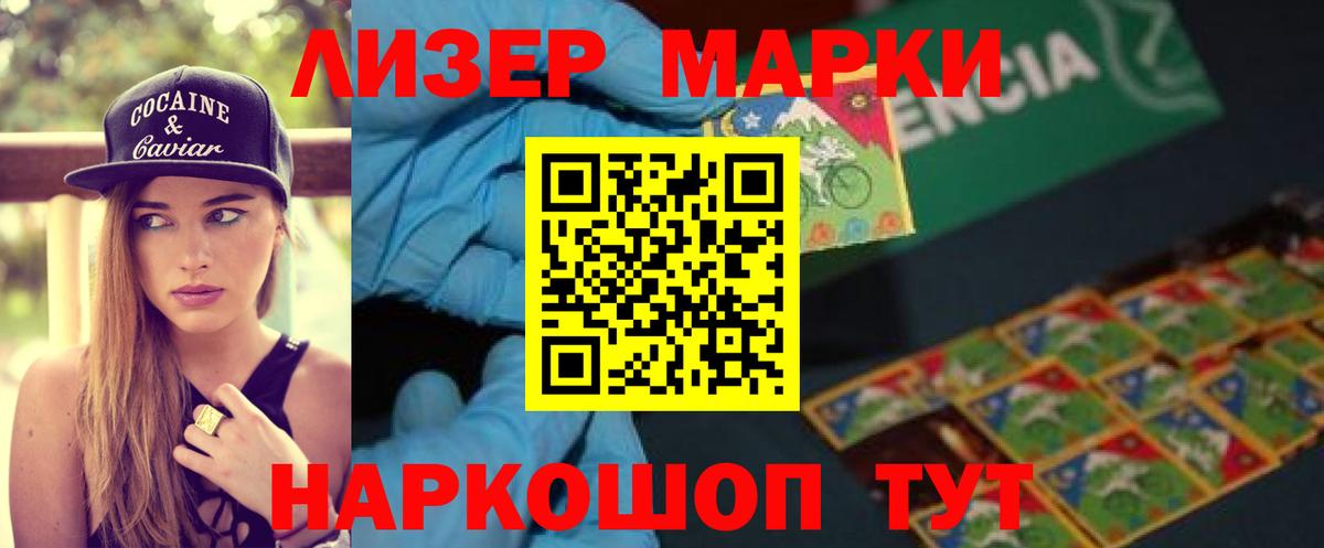 мега ссылка  Вход с VPN  Лсд 25 экстази кислота  Берёзовский  LSD-25 экстази кислота 
