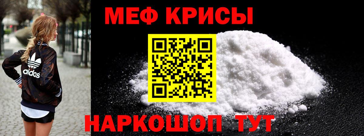 ЭКСТАЗИ  Берёзовский  ГАШИШ  МЕФ кристаллы  Меф   Канабис  ГАШ 