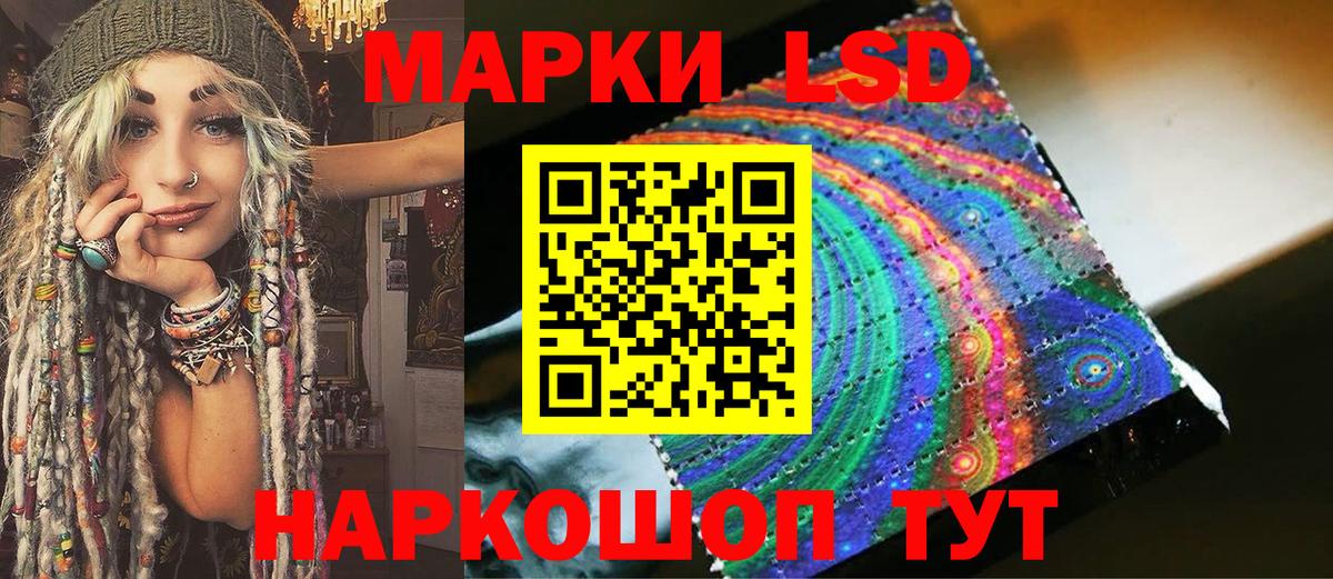 Марки N-bome 1500мкг  Марки 25I-NBOMe  Марки N-bome 1500мкг  Берёзовский 