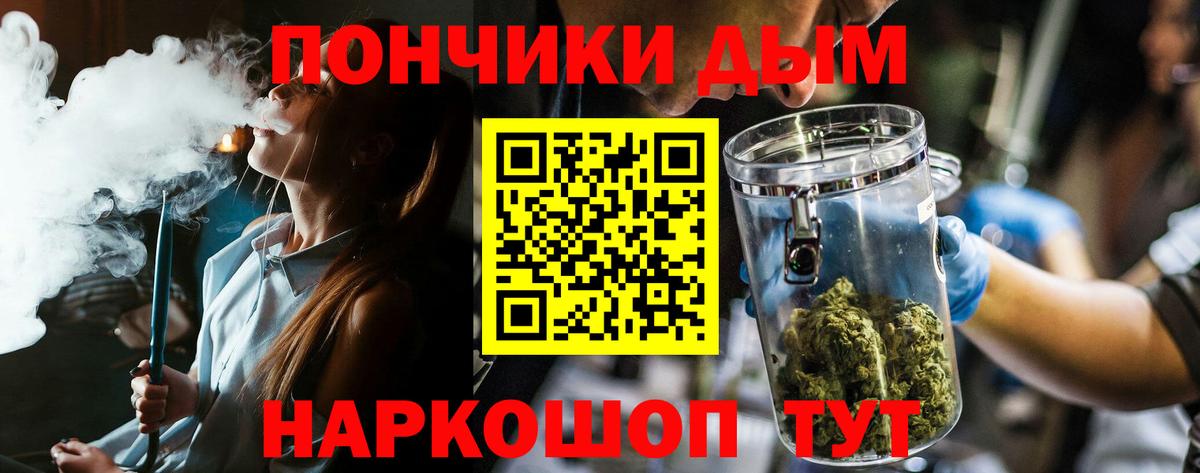 Бошки марихуана White Widow Берёзовский