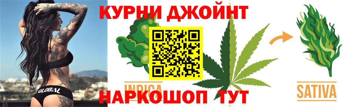 Бошки Шишки White Widow  Шишки марихуана OG Kush  Берёзовский 